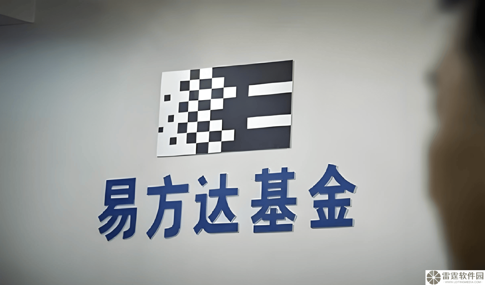 张坤卸任易方达副总经理一职，为“专注于投资工作”，任职累计收益率299%