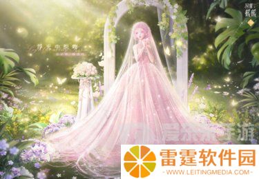 闪耀暖暖浮光中织吻怎么获得 浮光中织吻套装抽取方法