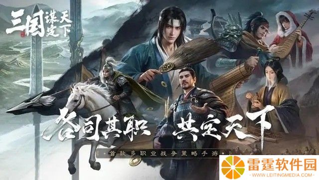 三国谋定天下2024长期有效礼包码汇总 三国谋定天下礼包码有哪些