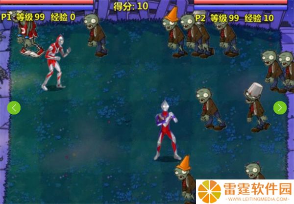 奥特曼大战僵尸无名版