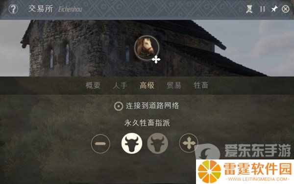 庄园领主贸易路线怎么弄 庄园领主贸易规则详情分享