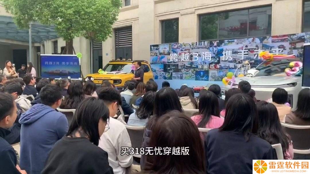 深蓝CEO邓承浩：员工买车离职浪两个月，只是为解决后顾之忧？