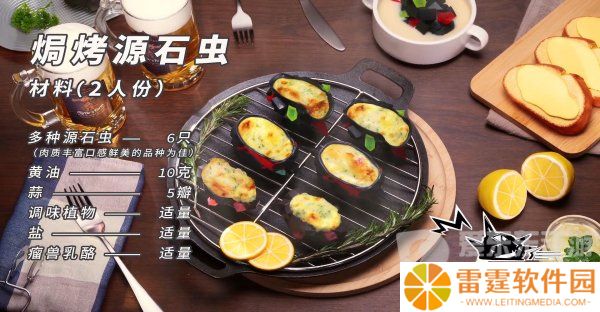 明日方舟联动迷宫饭活动怎么玩 明日方舟迷宫饭联动活动前瞻内容一览