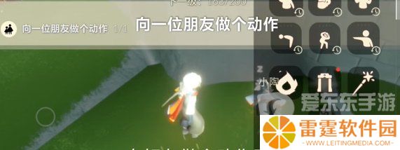 光遇2024年4月29日每日任务怎么完成 4.29任务图文攻略
