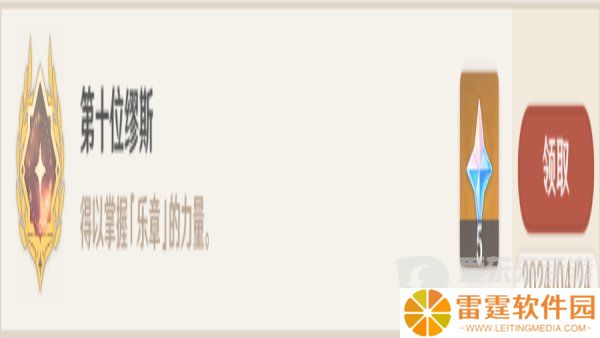 原神诡镇之梦佩特莉可的阴霾任务怎么完成 诡镇之梦佩特莉可的阴霾通关攻略
