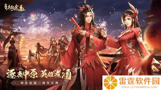 绿色征途手游11个礼包码2022 绿色征途最新激活码大全一览