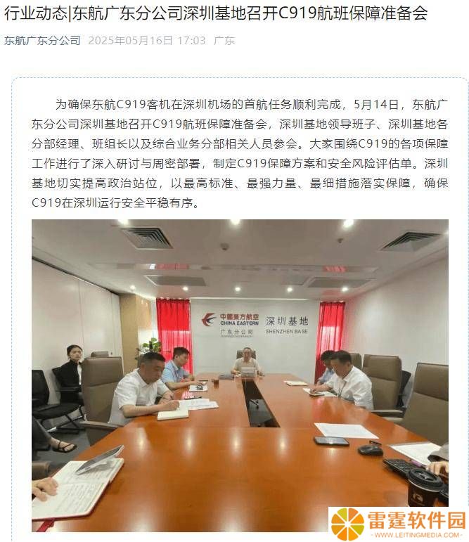 东航C919新航线启航！明日上海飞深圳，25日再添厦门线