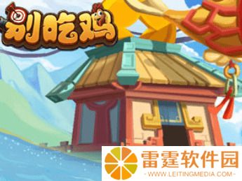 别吃鸡兑换码2023无限用分享 别吃鸡礼包码最新可以领取的有哪些