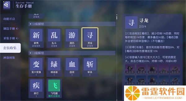 悠星大陆手游