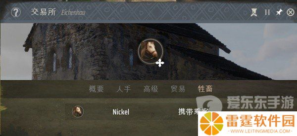庄园领主贸易路线怎么弄 庄园领主贸易规则详情分享