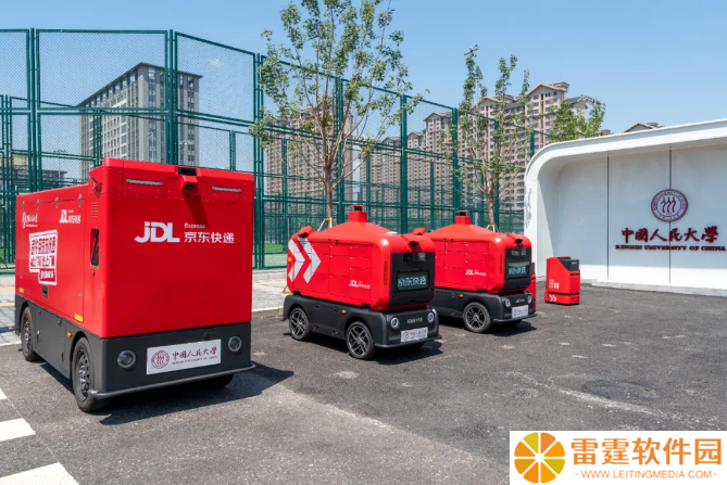 京东物流 × 中国人民大学智慧快递服务中心落地，投用 L4 级别智能配送车