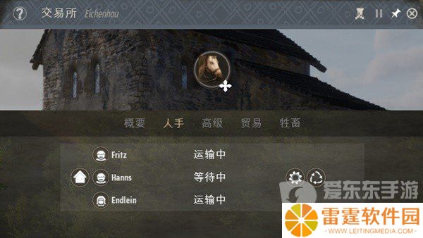 庄园领主贸易路线怎么弄 庄园领主贸易规则详情分享