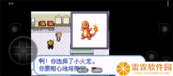 口袋妖怪叶绿手机版