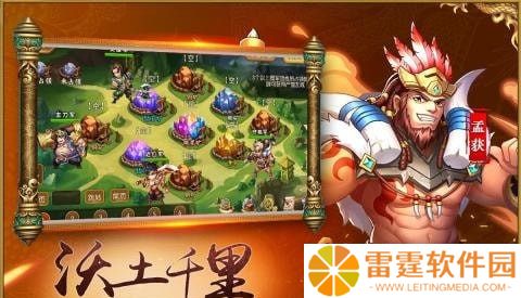 巨神军师全新兑换码汇总 巨神军师微信礼包码全套