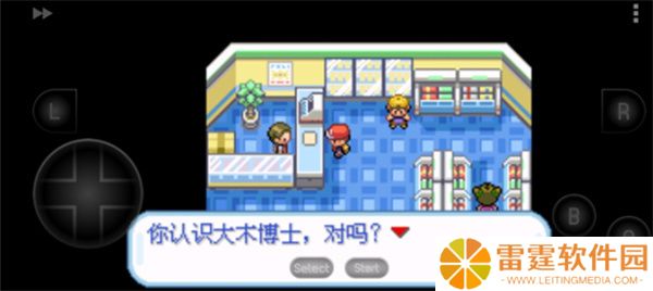 口袋妖怪叶绿手机版