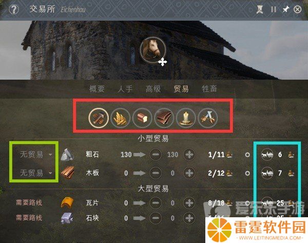 庄园领主贸易路线怎么弄 庄园领主贸易规则详情分享