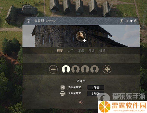 庄园领主贸易路线怎么弄 庄园领主贸易规则详情分享