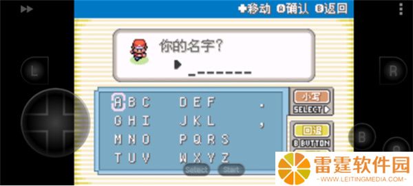口袋妖怪叶绿手机版