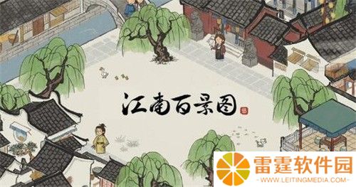江南百景图巧匠锯怎么获得 江南百景图巧匠锯获取方法介绍