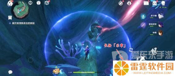 原神雅努斯之门锁链怎么解密 原神雅努斯之门三个方向锁链解密流程