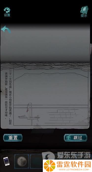诡楼回魂第三章怎么过 诡楼回魂第三章图文通关流程