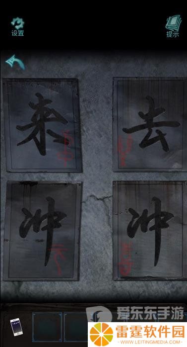 诡楼回魂第三章怎么过 诡楼回魂第三章图文通关流程