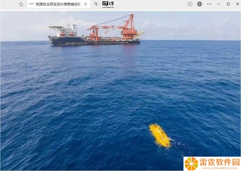 我国深水海管铺设智能监测“海卫”系统海试成功，实现关键突破！