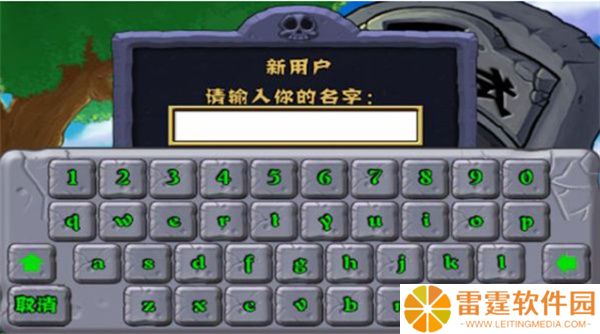 植物大战僵尸星座版