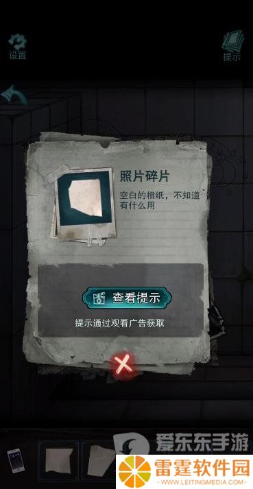 诡楼回魂第三章怎么过 诡楼回魂第三章图文通关流程
