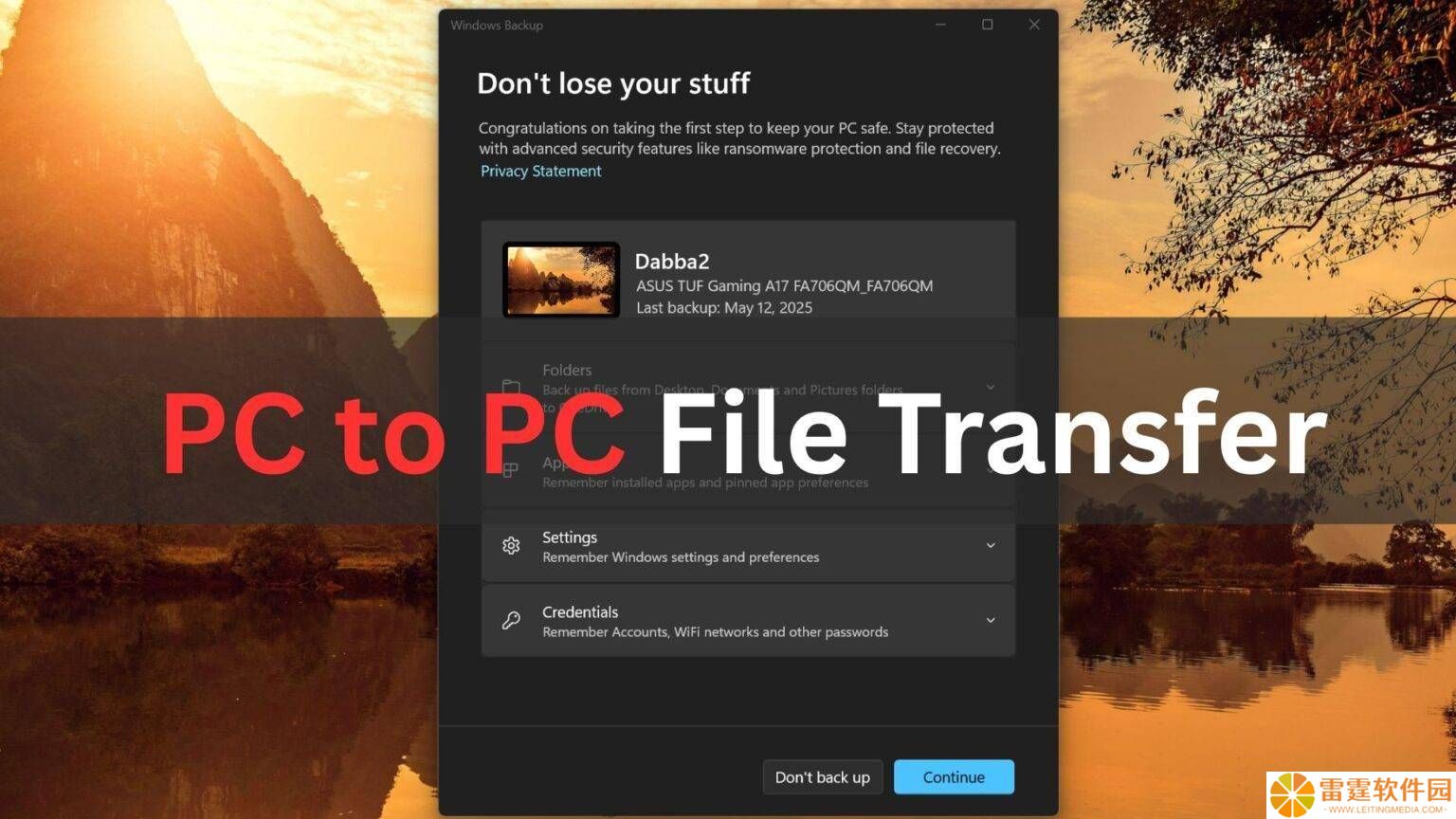 微软Win11新功能曝光：两台PC间可无线传输文件与应用