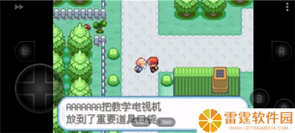 口袋妖怪叶绿手机版