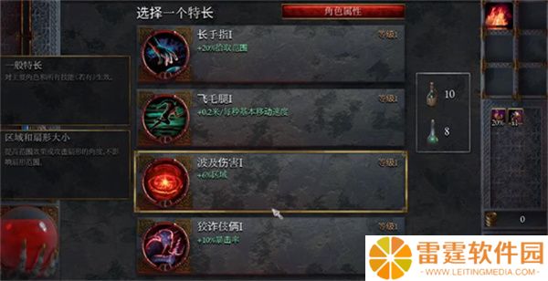 苦痛殿堂高级版