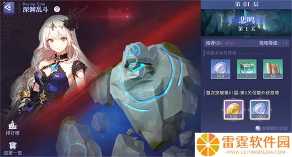悠星大陆手游