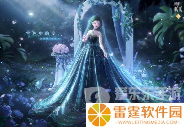 闪耀暖暖浮光中织吻怎么获得 浮光中织吻套装抽取方法