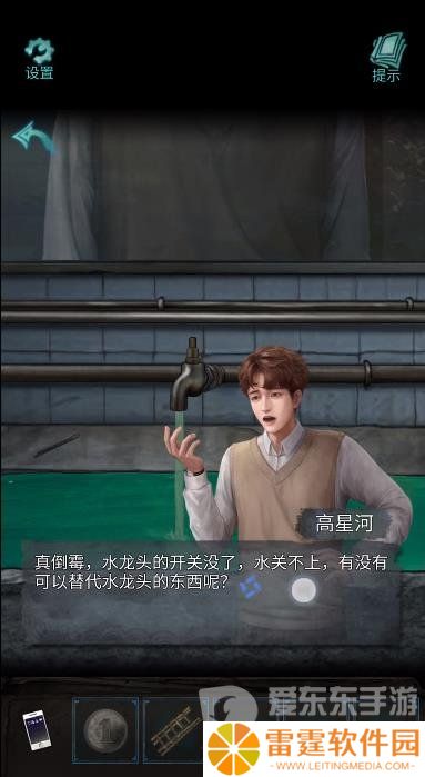诡楼回魂第三章怎么过 诡楼回魂第三章图文通关流程