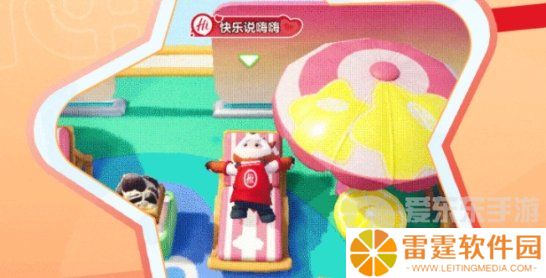 元梦之星海底捞称号怎么获得 海底捞快乐说嗨嗨称号获得途径介绍