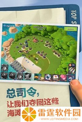 海岛奇兵升级数据图表(最新2023) 升级数据图表详细一览