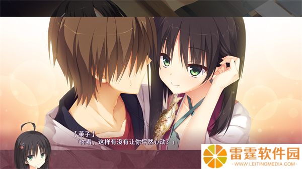 千恋万花手机版
