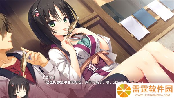 千恋万花手机版