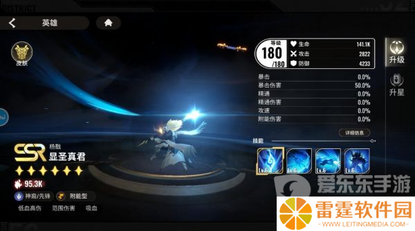 星际52区阵容搭配最新 星际52区最强阵容搭配攻略