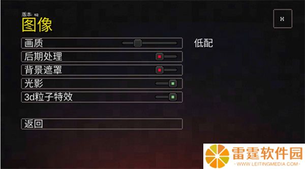 我的世界地下城2中文版