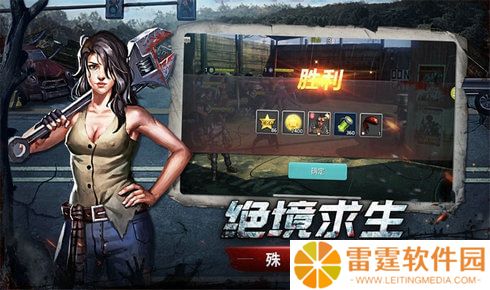 生存挑战游戏哪个5星英雄好 生存挑战五星英雄排行
