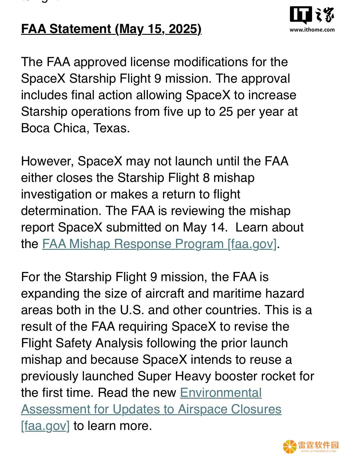 FAA修订SpaceX星舰第九次试飞许可，但IFT