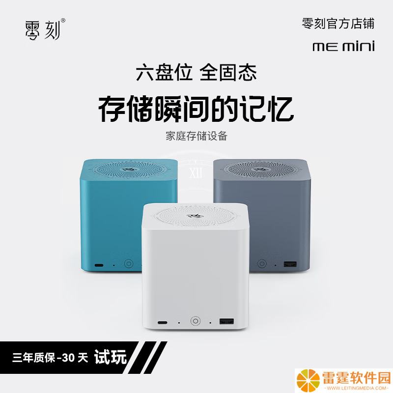 【IT之家评测室】零刻 ME mini 六盘位全闪主机体验：千元出头轻办公兼 NAS 方案