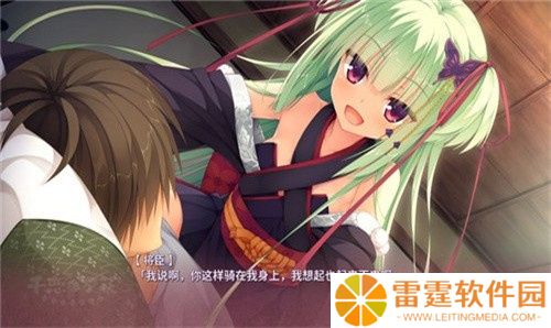 千恋万花手机版