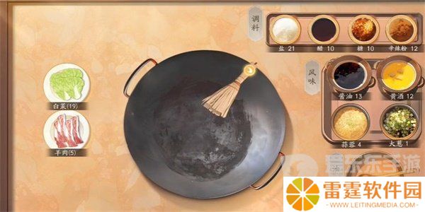 射雕手游红尘戏任务怎么完成 红尘戏任务图文过关攻略
