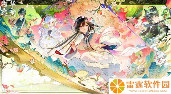 物华弥新全职装备怎么制作 物华弥新全职业装备制作详细流程