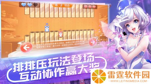 QQ炫舞四叶草怎样获得？QQ炫舞四叶草获取方法介绍