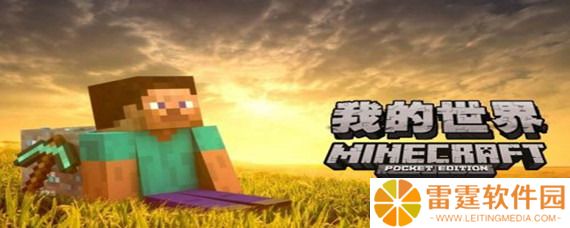 我的世界河豚有什么用详细介绍 我的世界河豚作用是什么