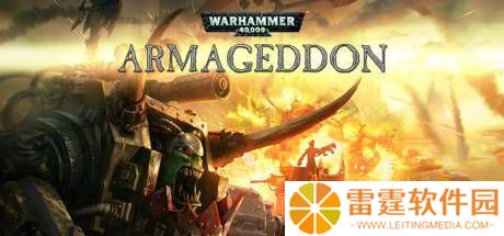 《战锤40K》两款大作5月19日Steam下架，国区《末日之战》仅售13.6元